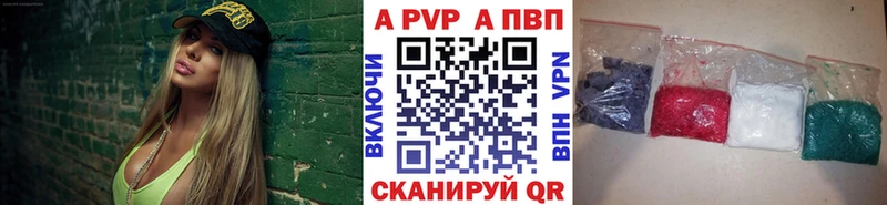 Alfa_PVP СК  Асбест 