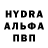 MDMA кристаллы TheDeadlyBlueWolf