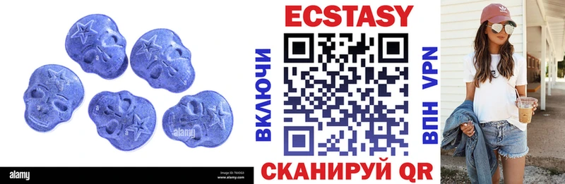 Экстази MDMA  Асбест 