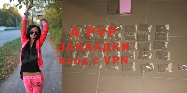 a pvp Аркадак