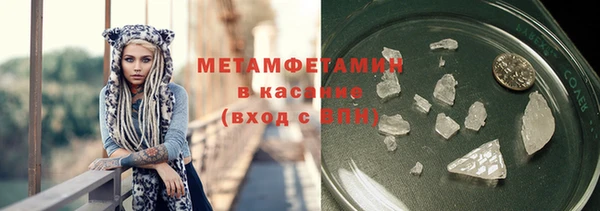 бутират Арсеньев