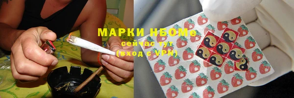 бутират Арсеньев