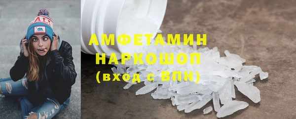 прущие грибы Протвино