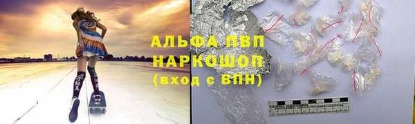 кокс Армянск