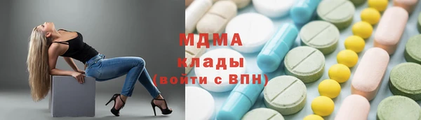 кокс Армянск