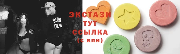 кокс Армянск