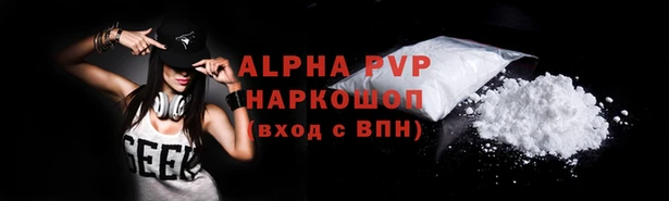 a pvp Аркадак