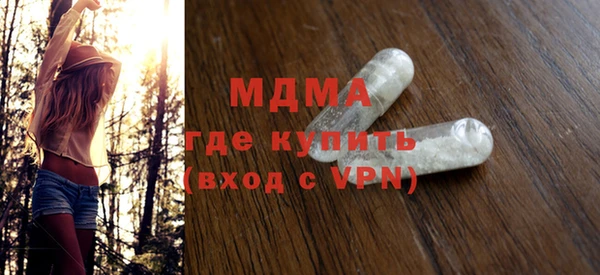 кокс Армянск