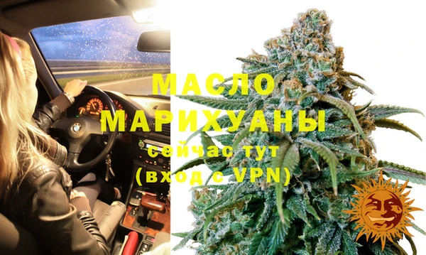 прущий лед Пролетарск