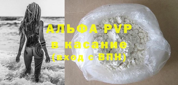 бутират Арсеньев