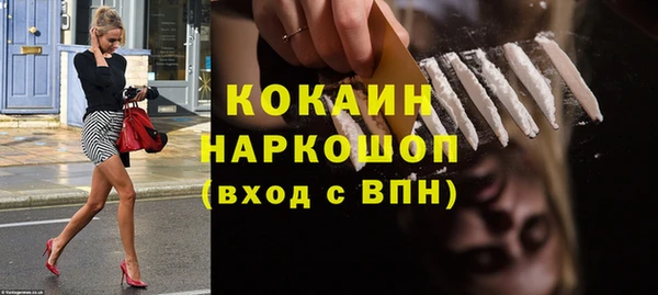 кокс Армянск