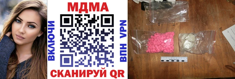 МДМА Molly  закладки  Асбест 