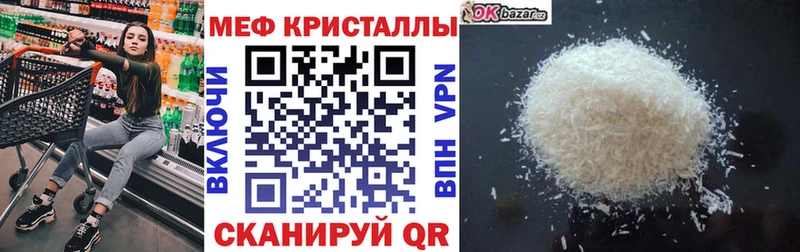 наркота  Асбест  МЯУ-МЯУ mephedrone 
