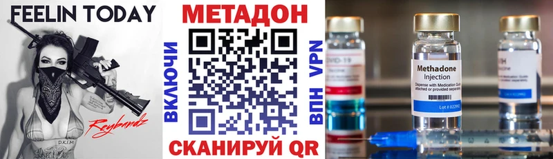 купить наркотик  Асбест  Метадон кристалл 