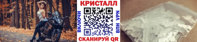 OMG ссылка  Асбест  shop как зайти  МЕТАМФЕТАМИН винт 