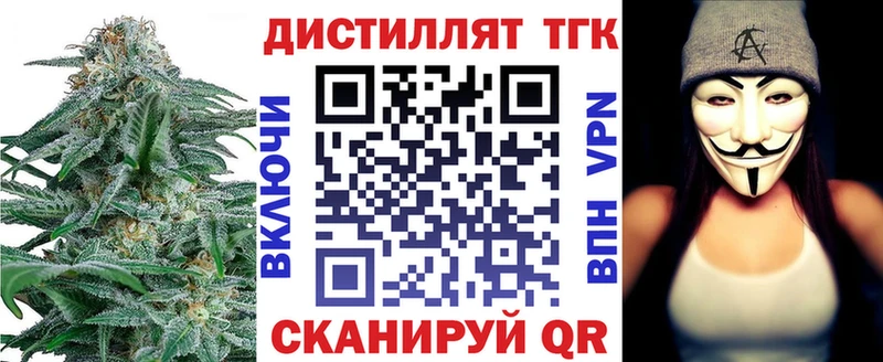 Дистиллят ТГК THC oil  купить наркотики сайты  Асбест 